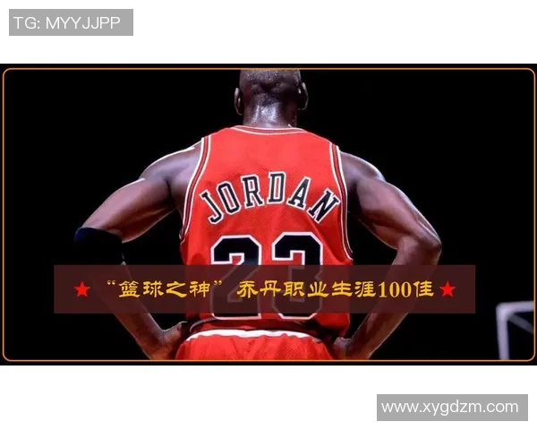 从篮球飞人到商业传奇迈克尔乔丹如何定义胜利与影响力