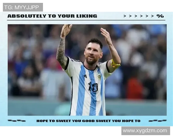 梅西：从阿根廷天才到世界足球传奇的辉煌旅程