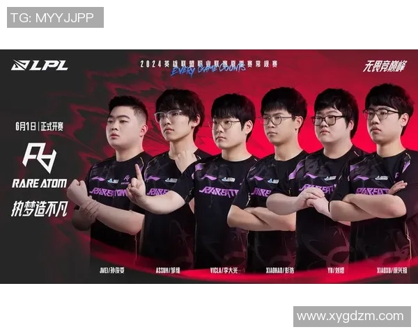 英雄联盟世界赛巅峰对决各大战队鏖战角逐冠军荣耀之夜